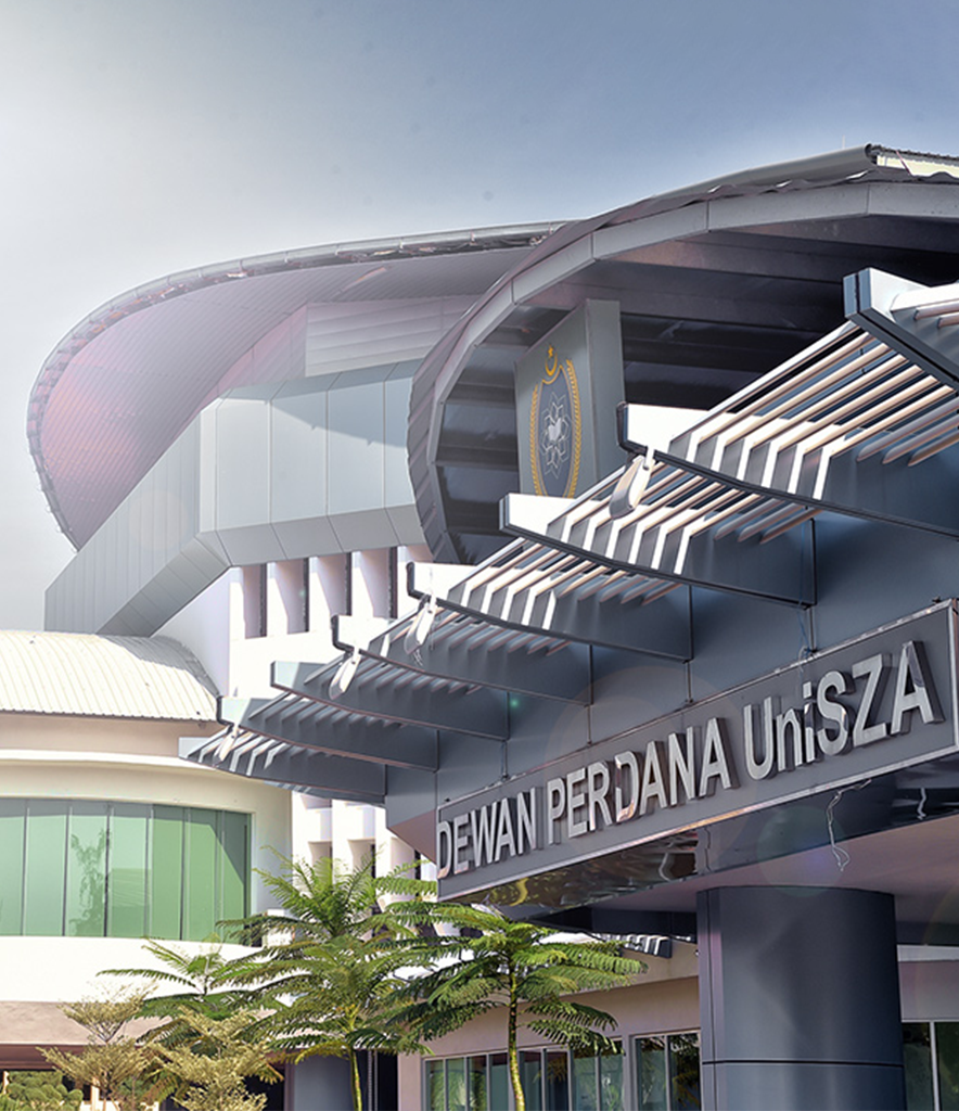 جامعة السلطان زين العابدين